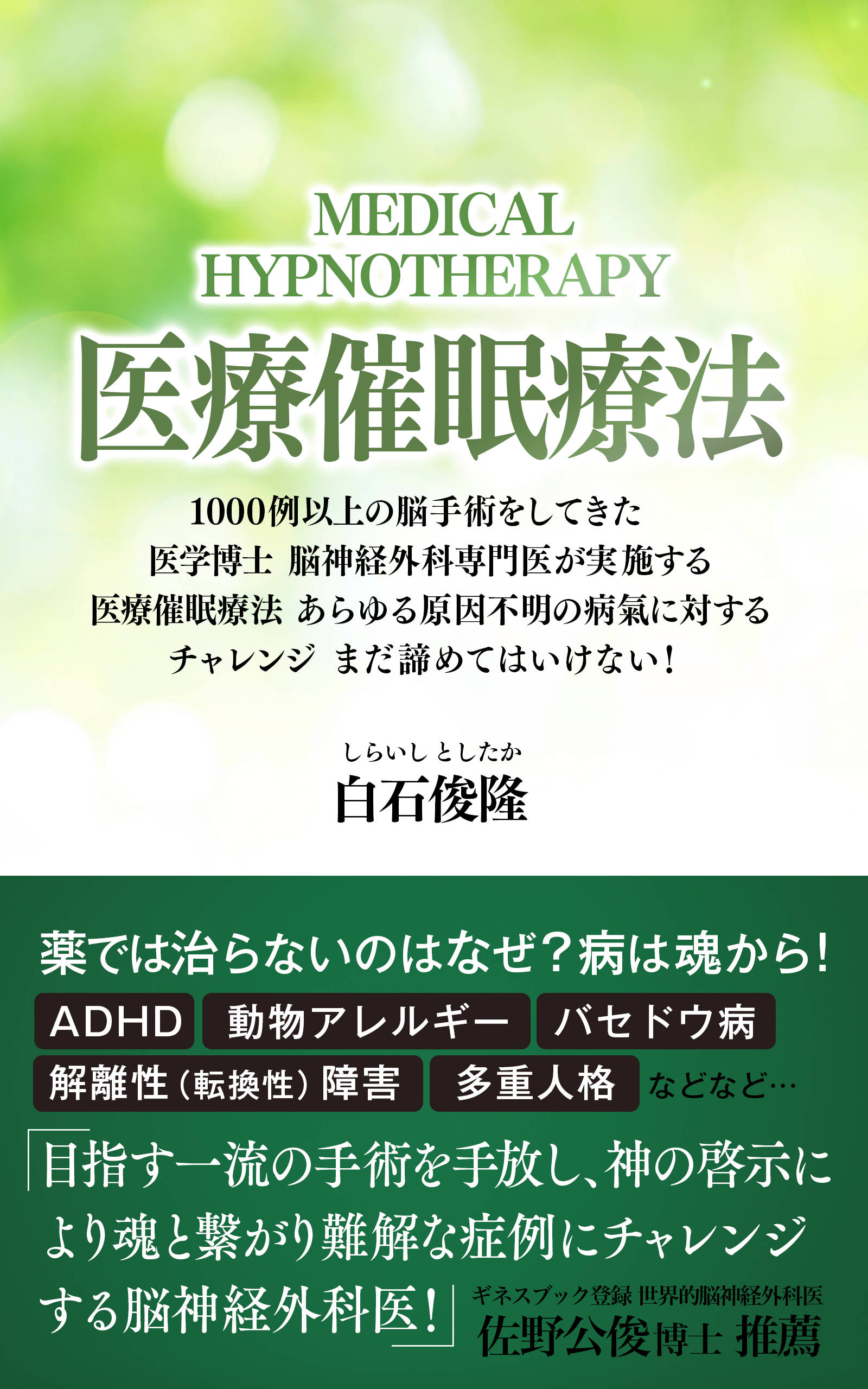化学プラントの異常診断　松山久　アイシーピー 利用可能な機器 | 物質科学研究支援部門 | 愛媛大学学術支援センター
